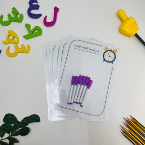 الدقيقة الواحدة