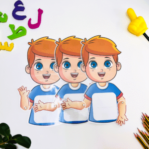 ذو الأيدي المتحركة