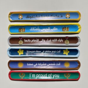 أساور التعزيز(2)