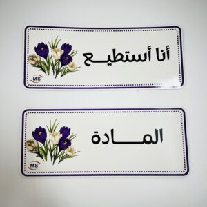 منظمات السبورة